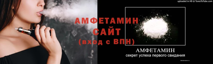 АМФ VHQ  Салават 