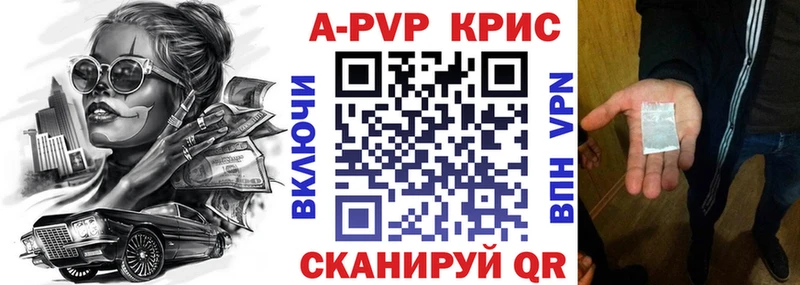 APVP СК КРИС Салават
