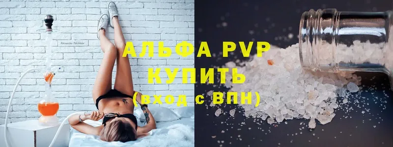 A-PVP Соль  где купить наркоту  Салават 