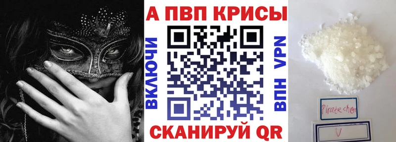 дарнет шоп  Салават  A PVP Соль 