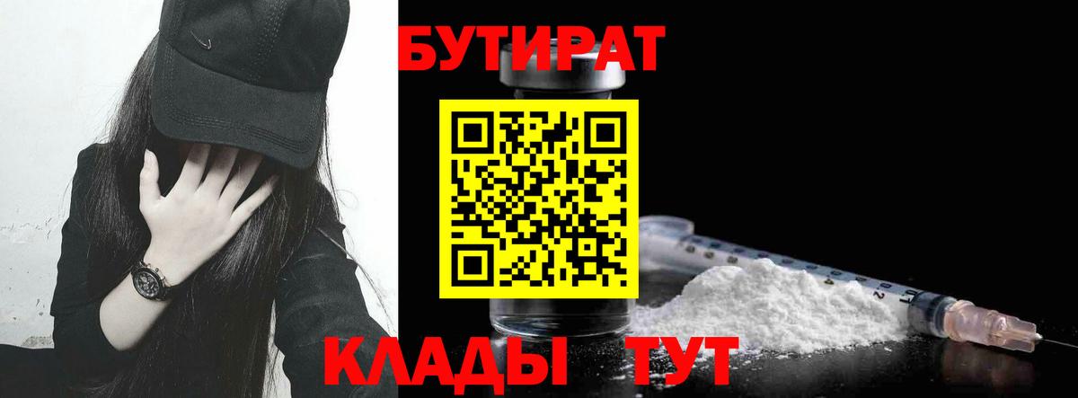 Салават  ГАШ  Вход с VPN  COCAIN  Лсд 25  Мефедрон   Alpha-PVP СОЛЬ кристаллы  Каннабис 