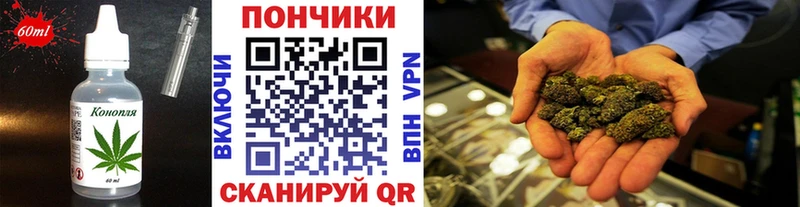 Печенье с ТГК конопля  цена   Салават 