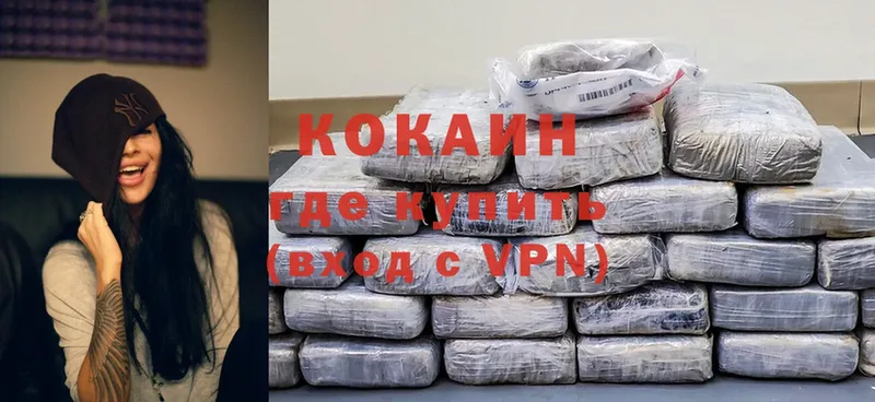 хочу   hydra маркетплейс  Cocaine Перу  Салават 