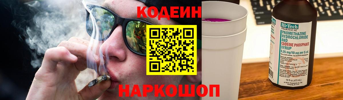 Cocaine  Салават  NBOMe  МЕФ  Мяу-Мяу  Альфа ПВП  Марихуана  Вход с VPN  ГАШ 