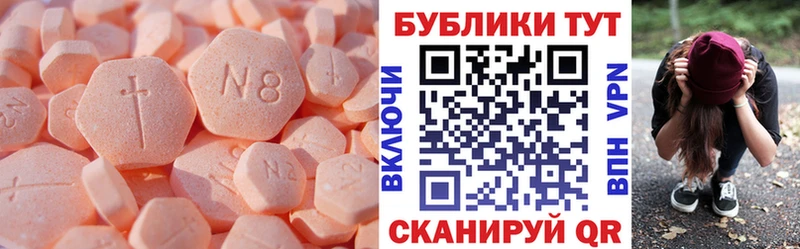 Ecstasy круглые даркнет сайт Салават