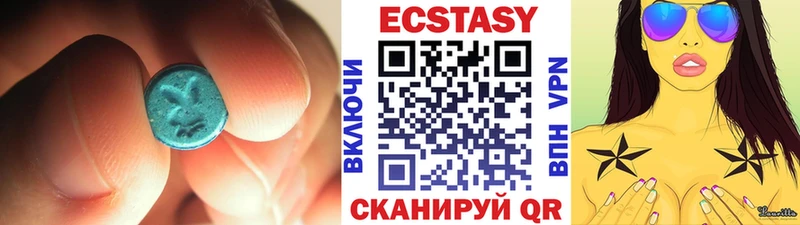 Ecstasy 99% Салават