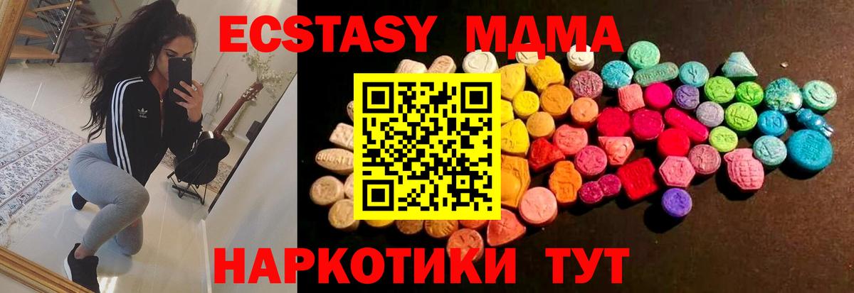 Ecstasy Дубай Салават