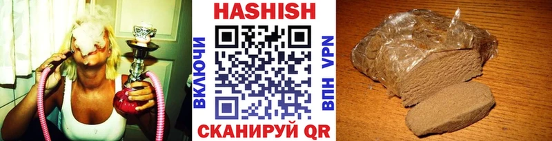 ГАШ VHQ  Салават 