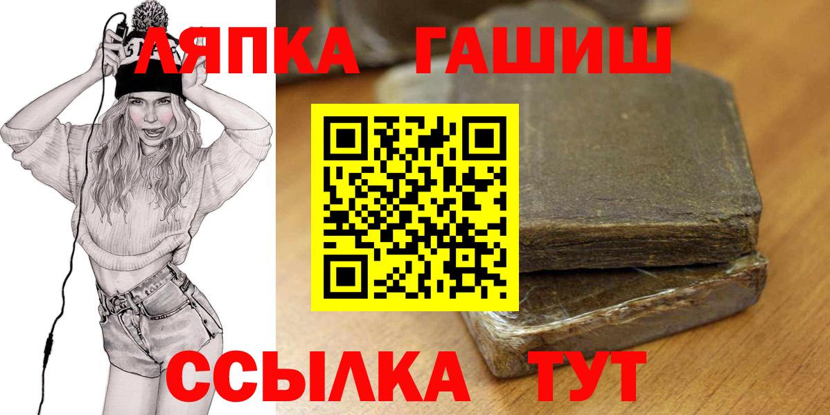 Салават  Гашиш AMNESIA HAZE  ГАШ хэш  Вход с VPN 