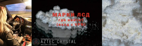 MDMA Нефтегорск