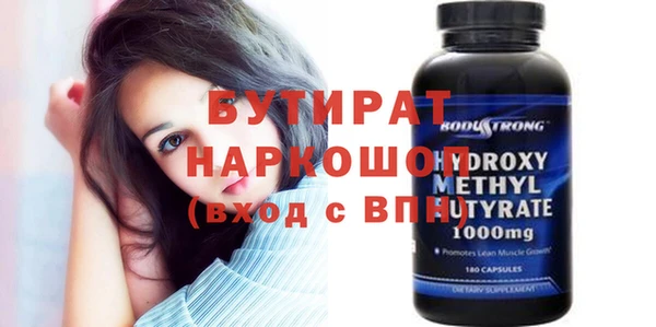MDMA Нефтегорск