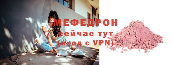 каннабис Нефтекумск