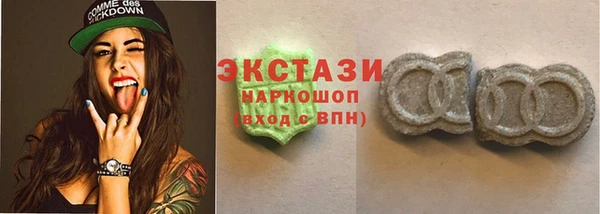 MDMA Нефтегорск