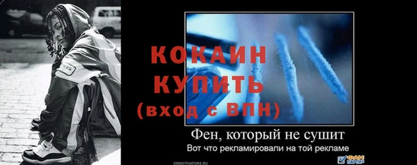 MDMA Нефтегорск