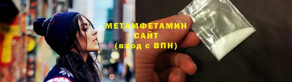 каннабис Нефтекумск