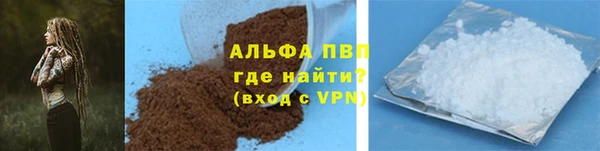 каннабис Нефтекумск