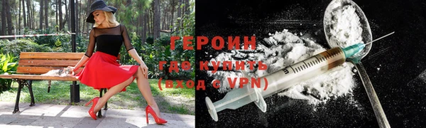 каннабис Нефтекумск