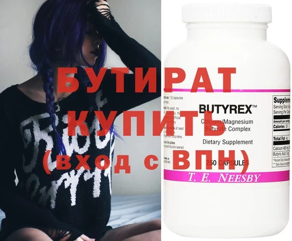 наркотики Нея