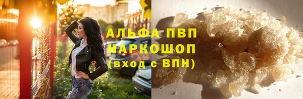 меф Ахтубинск