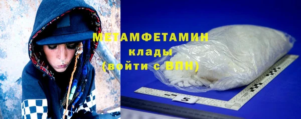 MDMA Нефтегорск