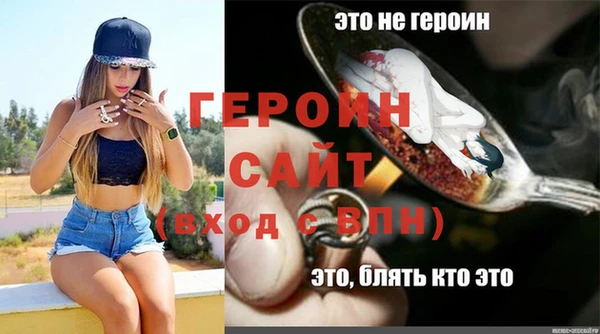 MDMA Нефтегорск