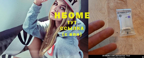 MDMA Нефтегорск