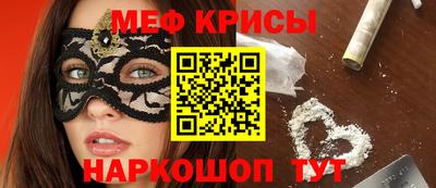 прущий лед Заводоуковск