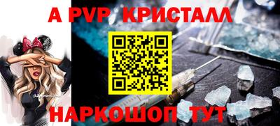 кокс Заволжье