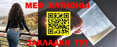 прущий лед Заводоуковск