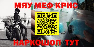 прущий лед Заводоуковск