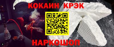 кокс Заволжье