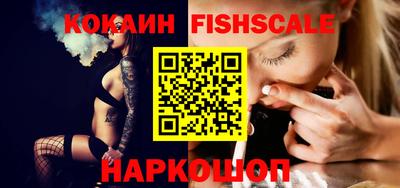 соль курить ск Жуковский