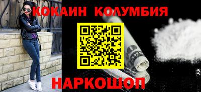 прущий лед Заводоуковск