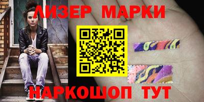 прущий лед Заводоуковск