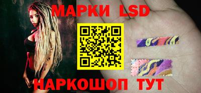соль курить ск Жуковский