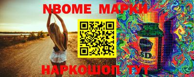 соль курить ск Жуковский