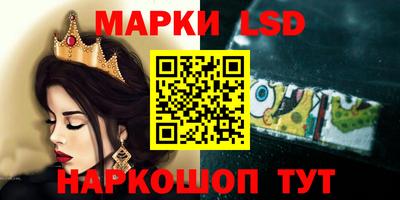 прущий лед Заводоуковск