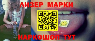 прущий лед Заводоуковск