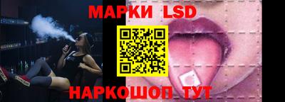 прущий лед Заводоуковск