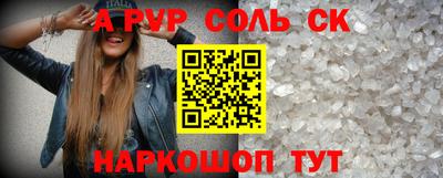 кокс Заволжье