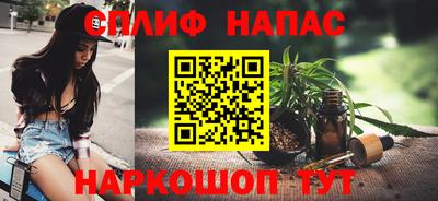 соль курить ск Жуковский