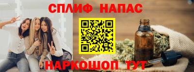 соль курить ск Жуковский