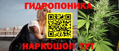 соль курить ск Жуковский