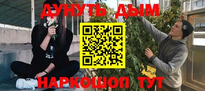 соль курить ск Жуковский