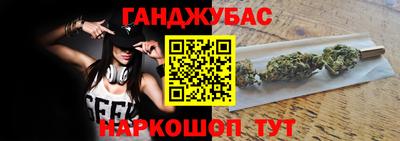 соль курить ск Жуковский