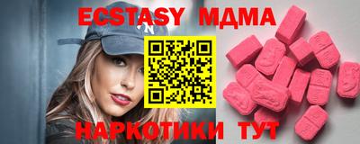 прущий лед Заводоуковск