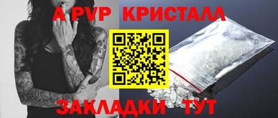 соль курить ск Жуковский