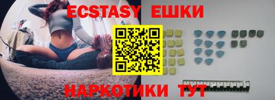 соль курить ск Жуковский