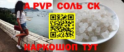 прущий лед Заводоуковск