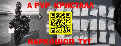 кокс Заволжье
